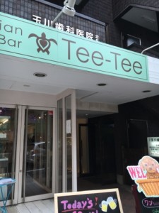 ティーティー16-3